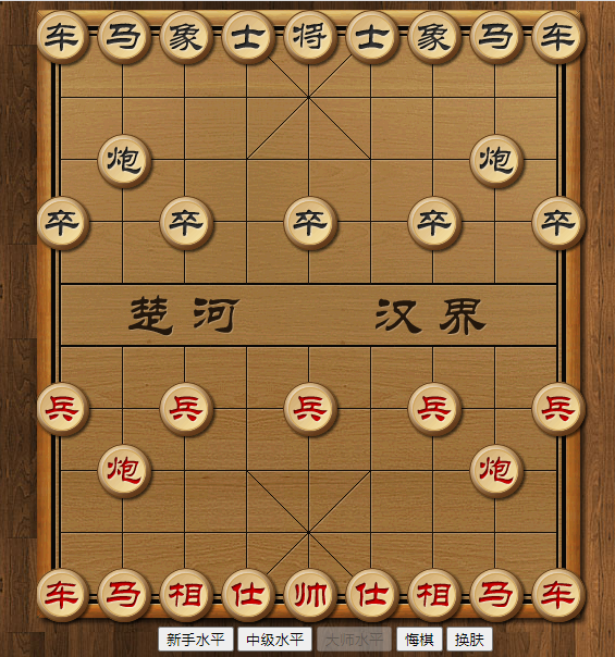 【中国象棋】最新经典版中国象棋完整版+H5开发小游戏+AI在线对弈网+页游戏源码+纯静态的HTML5源码-上品源码网