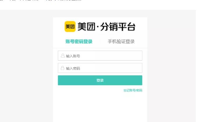 外卖淘客CPS项目实操，如何快速启动项目、积累粉丝、佣金过万？【付费文章】-上品源码网