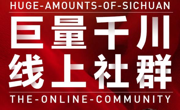 谨川老师-巨量千川线上社群，专业千川计划搭建投放实操课价值999元-上品源码网