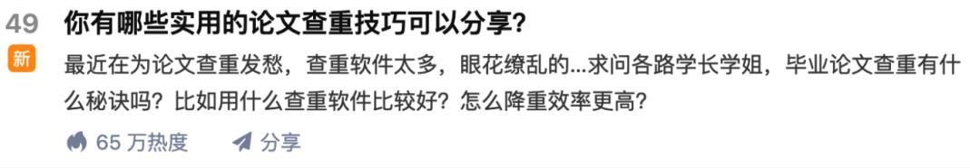 苏笙君·保姆级适合小白的睡后收入副业赚钱思路和方法【付费文章】-上品源码网