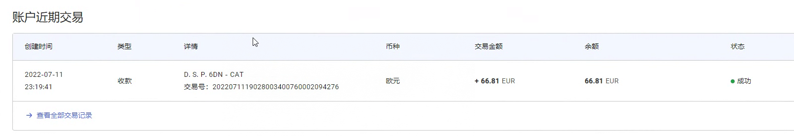 图片[2]-最新国外vocal发文撸美金项目，复制粘贴一篇文章一美金-上品源码网