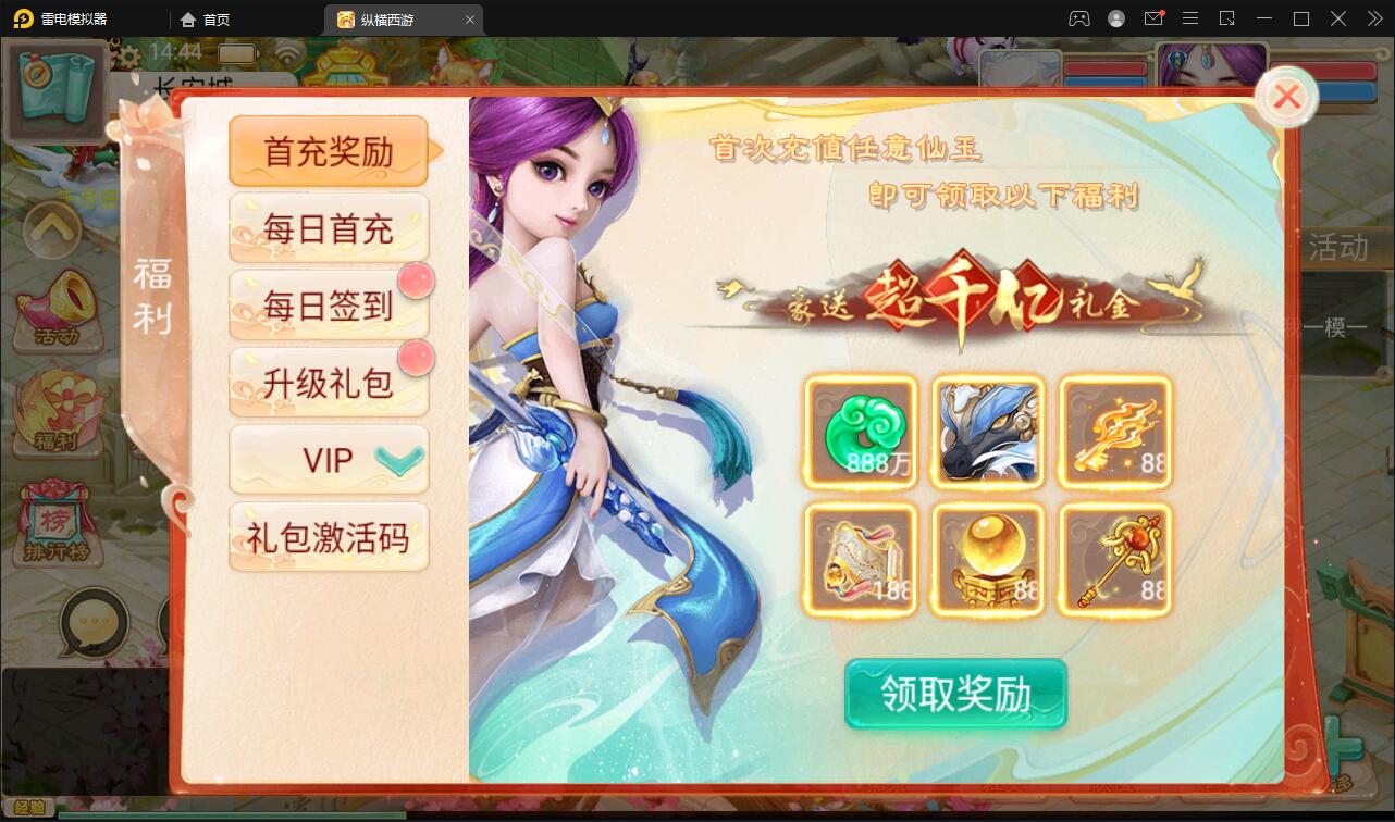 图片[7]-大话回合手游【精品西游之星阵觉醒版】最新整理Win半手工服务端+GM后台+安卓苹果双端-上品源码网