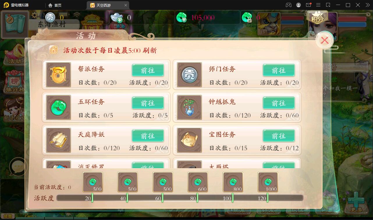 图片[5]-大话回合手游【天策天空原始版】最新整理Linux手工服务端+代理后台+全套源码-上品源码网