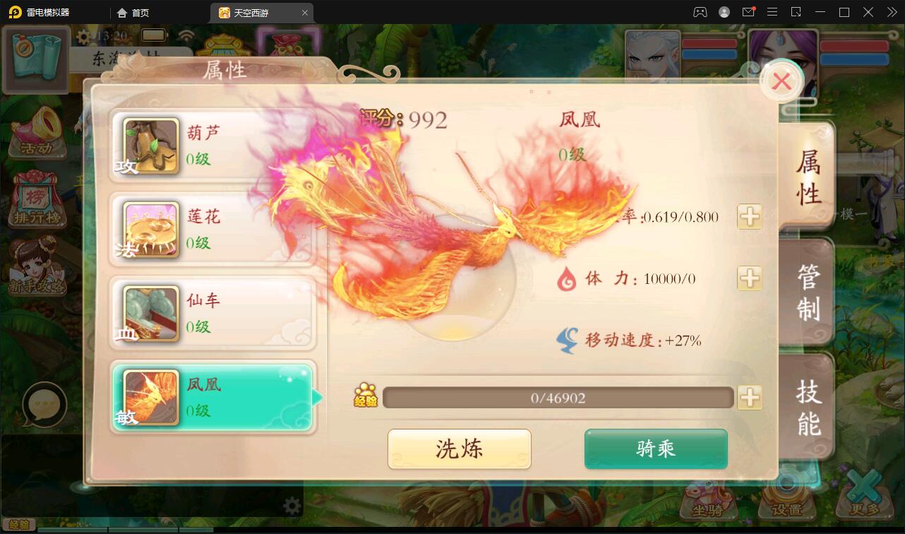 图片[16]-大话回合手游【天策天空原始版】最新整理Linux手工服务端+代理后台+全套源码-上品源码网