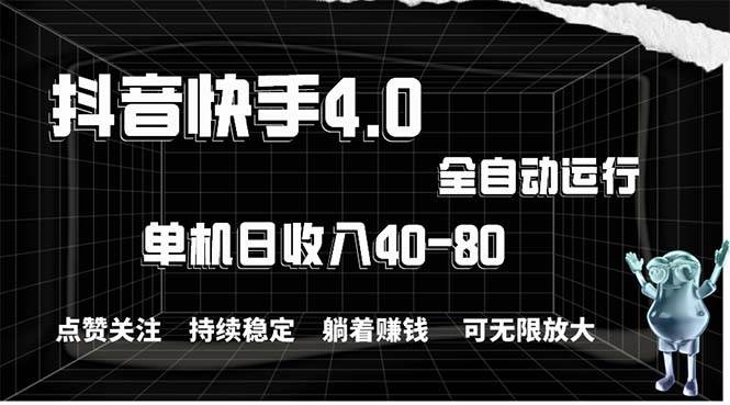 2024最新项目，冷门暴利，暑假来临，正是项目利润爆发时期。市场很大，...-上品源码网