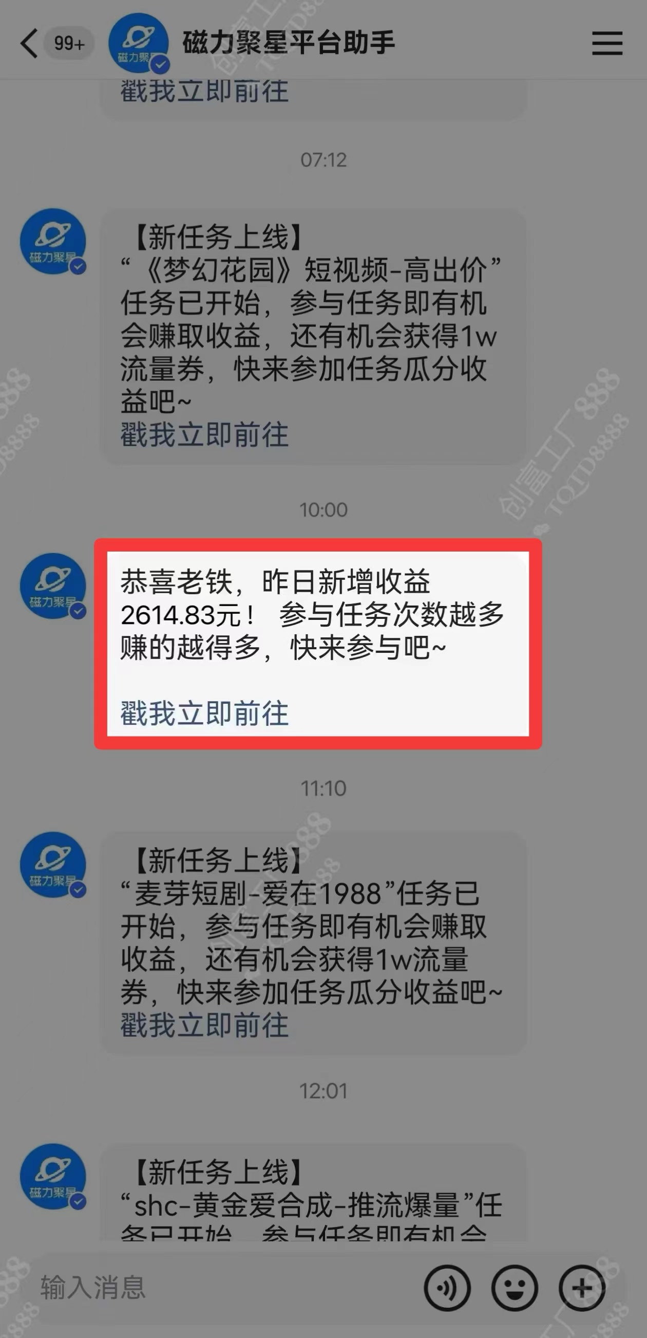 图片[1]-2024快手最火爆赛道，美女无人直播，暴利掘金，简单无脑，轻松日入2000+-上品源码网