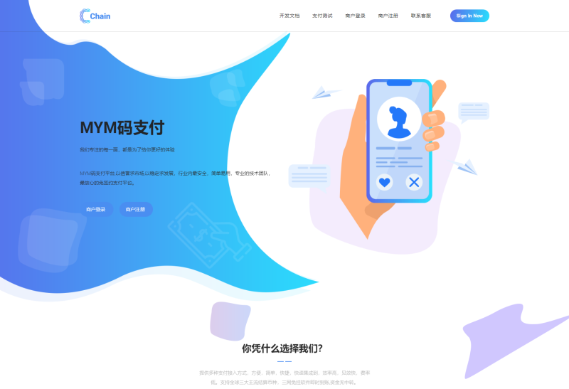 最新版MYMPay码支付开源版系统源码个人免签支付聚合支付系统-上品源码网