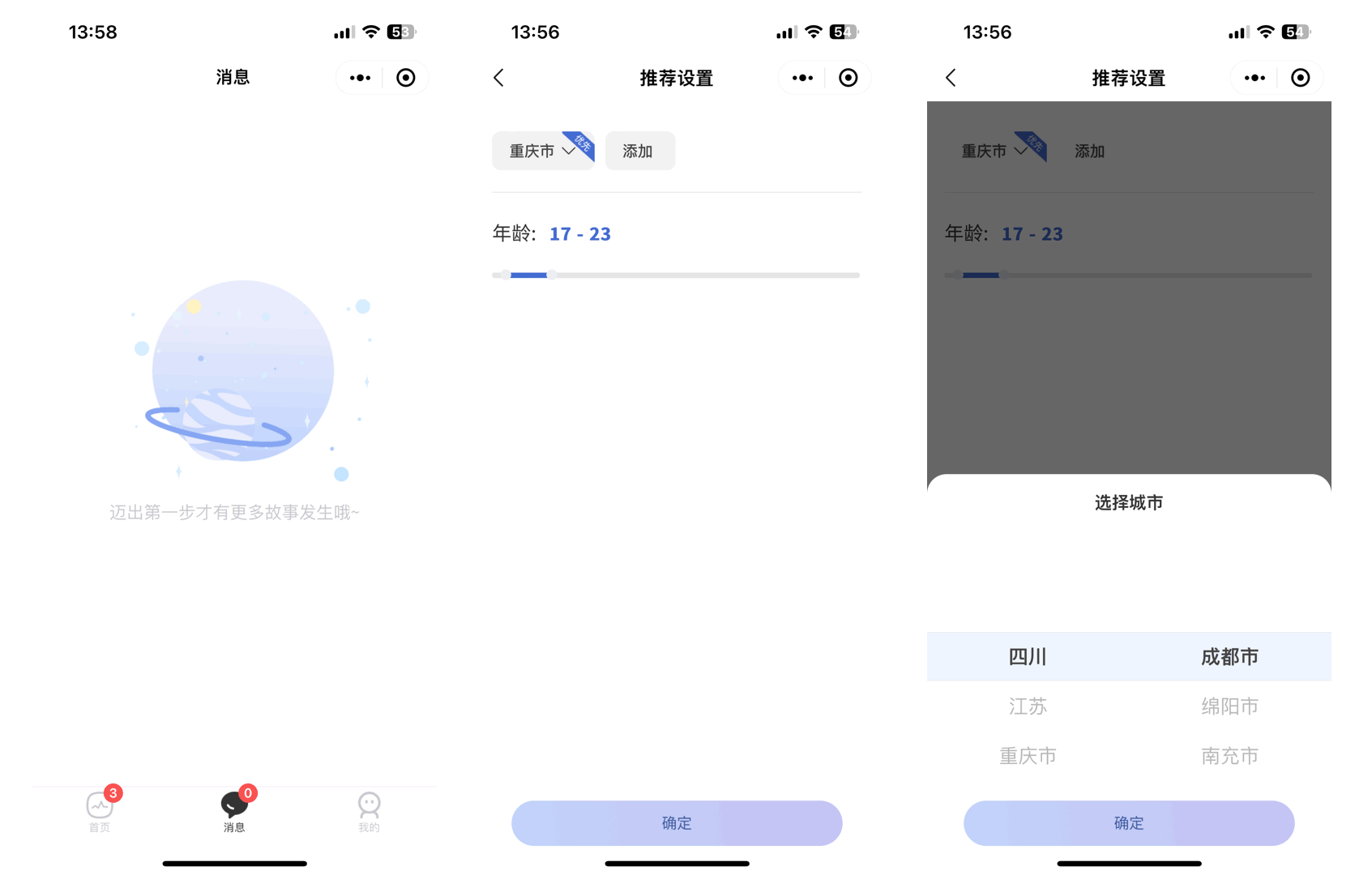 图片[6]-2024仿青藤之恋社交交友软件系统源码 即时通讯 聊天 微信小程序 App H5三端通用-上品源码网